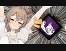 【DbD】うらみのちからってすげー！清楚ささらと（畜生）ゆかりの憎悪吐瀉物BBA！　＃１２【ソフトウェアトーク実況】