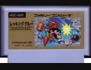 [実況]  レッキングクルーシリーズ（FC・AC・NES・SFC）5作品プレイ動画まとめ