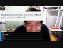#七原くん 20220811「10分で〇〇円で、体験できる風○作戦会議」米ビュHD版(○に入る漢字は俗)