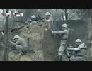 ホモと見る抗日映画のシーン〜 中国兵は前進する〜