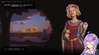 2022.8.11 【ゆかりねっと】初めてのCivilization6 #1-1