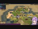 2022.8.11 【ゆかりねっと】初めてのCivilization6 #1-2