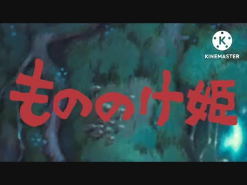 ほものんけ姫.takuya (怪我をして動けなくなったアシタカを古来から伝わりし治療法で回復しようと試みるが、価値観の違いから喧嘩になり馬乗りをしてしまうサンと苦しむアシタカ.mp4)