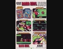 [実況]「マリオブラザーズ（ATARI 2600・ATARI 5200・ATARI 7800）」3作品プレイ動画まとめ