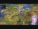 2022.8.11 【ゆかりねっと】初めてのCivilization6 #1-3