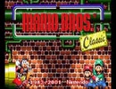 [実況]「マリオブラザーズクラシック（NES・GBA）」2作品プレイ動画まとめ