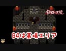【女性実況】 少女と殺人鬼の純粋で歪んだ絆 【 殺戮の天使 】　Part3