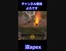 apex short #2