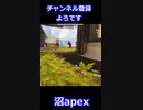 apex short #3