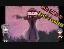 絵を描くのだ【316.5日目】