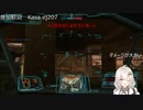 2022.8.11 【ゆかりねっと】ろぼっとのげーむ【MechWarriorOnline】 #70-1