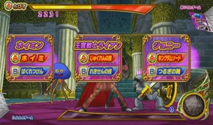 とりあえず、ドラゴンクエスト　モンスターバトルロードビクトリーをしゃべりながらやるだけ　その３６