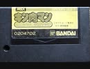 [実況]「キン肉マン・コロシアムデスマッチ（MSX）」SCXより初見プレイ！