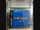[実況]「BLASTER MASTER=メタファイトEX（GBC）」RS-07より初見プレイ！