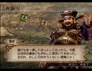 真・三國無双4　第4武器コンプゆっくり実況プレイ　＜董卓＞