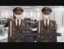 【初乙女ゲー】Collar×Malice Part174【実況】