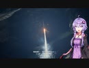 【エースコンバット7】星の屑航空戦斗課はストライダー隊 part13