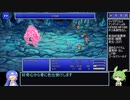 FF5PR20個のジョブを5分割して5回クリア part17 Bグループ3