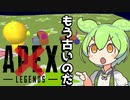 【わんこロボはっしゃ】次に流行るシューティングゲームはこれなのだ【ずんだもん】