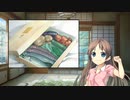 ものべの -happy end-　プレイ動画　パート13