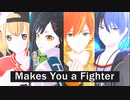 【プロセカMMD】Makes You a Fighter【Vivid BAD SQUAD】