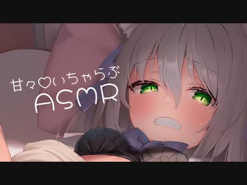 【ASMR】甘々♡耳舐めでぐちゅぐちゅにします