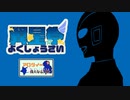 【ポケモン剣盾】ア ロ タ イ G ‐Part14‐翼星祭編 vs若鶏【ゆっくり実況】