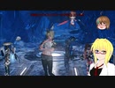 【PSO2】影宮亜理沙のPSO2NGS日記【通算325回目】【アムス・ヴェラ討伐戦】