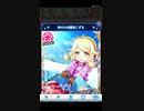 アイドルマスターシンデレラガールズ　[ﾎﾜｲﾄﾃｲﾙ]遊佐こずえ　ボイス集