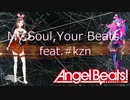 Girls Dead Monster - My Soul,Your Beats! feat.#kzn