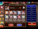 千年戦争アイギス 曜日ミッション：黄金の鎧 神級EX 20220812Ver【☆3×イベ白以下×神槍王子】