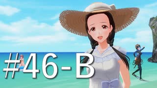 【ボイスロイド実況】カスタムオーダーメイド3D2（第46回Bパート）