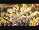 【城プロ:RE 】オシリスの審判場 アアル五層15審議