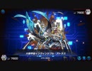迫真騎甲虫部 最強☆トンガリホーン♂の裏技.Beetrooper