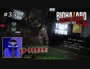 【PSVR】バイオハザード7 resident evil〃前日譚気味な実況プレイ 33