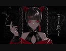酔いどれ知らず 【歌ってみた　sin兎】