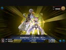 【マスターデュエル】デュエリストカップ参加してみました③