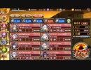 【城プロＲＥ】マアト　5層　15審