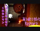 【実況】レポートやらせてくれないマン【Midnight Report】～栗御飯のホラゲスペシャル in 2022夏～