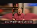 2022/08/11-02SHINPUDO NEWS 速報 『中国共産党の#ワクチン 政策は徐々に民衆を目覚めさせる』