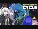 【TCF】あかりのお散歩CYCLE:FRONTIER　＃２【VOICEROID実況】