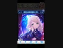 アイドルマスターシンデレラガールズ　[無垢なる魔王]遊佐こずえ　ボイス集