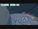 【ニコカラ】レムの魔法【 on vocal 】