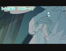 【ニコカラ】レムの魔法【 off vocal 】