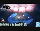 【実況】Little Witch in the Woods[EA版]やる！【14】