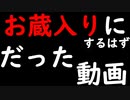 お蔵入りにしたかった【おかえり】実況プレイ【毎日ホラーゲーム＃４】