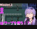 【METALGEAR2】アイエエエエ！ニンジャ！？ニンジャナンデ！？【VOICEROID実況】