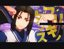 【うたわれるものMMD】オシュトル様でブリキノダンス【カメラ配布】