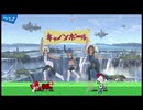 スマブラSP　作ったステージ　メイキングの４