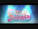 勇者が往く！　FGOイベント【アークティックサマーワールド】実況　part2